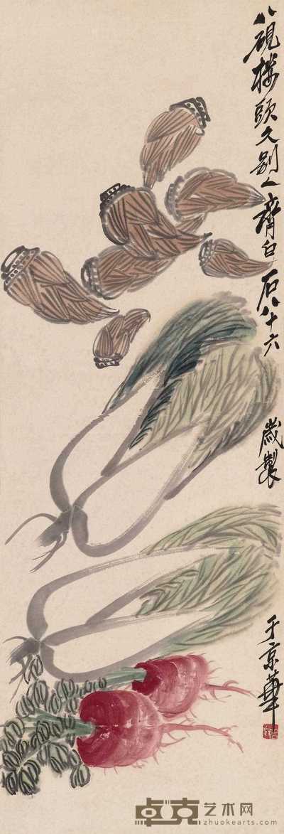 齐白石 菜根香 立轴 101×34.5cm